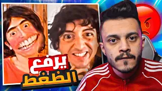 أسوء قناة موجودة في اليوتيوب العربي (مستفز 😡!!)