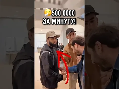 🏆Царукян ПОЛУЧИТ 500.000 за минуту? #ufc #царукян #чимаев