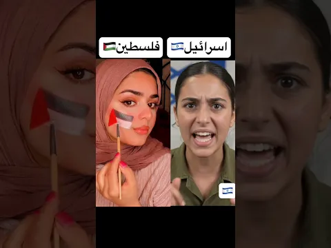#كريستيانو_رونالدو #دويتو #اكسبلور حررو فلسطين يا عالم الرسامة