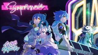 さよならグラビティ『Supernova』（OFFICIAL MUSIC VIDEO）