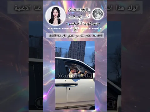 صرت اشوفه اكثر من اهلي