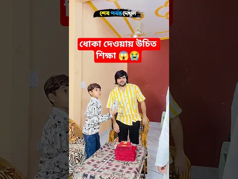 ওগো মা 🥲 #shorts #ytshorts #short #নবীজীর #নবীজির #নবীজির_গজল #islamic #chanal #yt #ym #cartoon