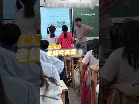 被學生考4／17什麼日子 老師竟輸給自己的專業XD #Shorts @funny_videos
