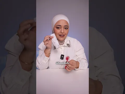 جربت اغرب مصاصة بالعالم !