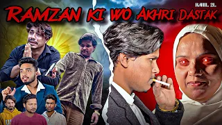 RAMZAN KI WO AKHRI DASTAK | AN EMOTIONAL ISLAMIC SHORT FILM | RAHIL2L