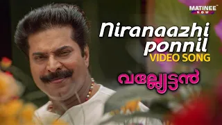 Niranaazhi Ponnil Video Song | 4K Remastered | Valyettan | Mammotty | MG Sreekumar