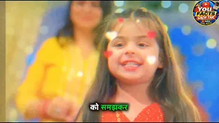 Mann Sundar | 27 Aug 2026 | 😱 Ruhaan Finds a Clue! Nihal’s Parents’ Killer Exposed!