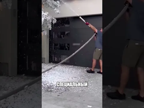 Как создают снег за секунды 😮🔥⚗️