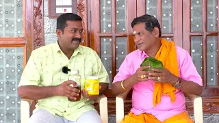 நெஞ்சு சளி, தொண்டைசளி, நுரையீரல் சளியை குணமாக்கும் முப்பொருள் மூலிகை, குறட்டையை வராமல் தடுக்கும்
