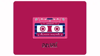អូនជាព្រះនាង - Noly Records
