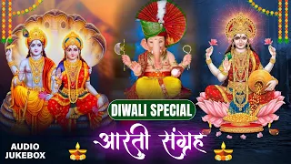 #diwali Special Aarti Sangrah | Audio Jukebox 2025 | Devotional Bhajans