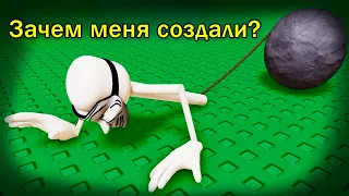 ЗАЧЕМ СОЗДАЛИ эти СТРАННЫЕ ПОСТРОЙКИ в РОБЛОКС?