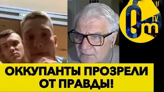 Оккупанты или Освободители? Жесткий диалог украинца и российских военных