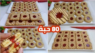 محبوب الجماهير صابلي يذوب فالفم ذوبان و بكمية كبيرة .. مع كامل أسرار نجاحو بدون مايتقلص حجمو