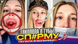 ТРЕШ ФРОСЯ И ЕЕ ГУБЫ | ЧТО С МАТРАНГОМ | ДИЛАРА УЮТНОЕ КАФЕ | МАКАН КРИНЖ?
