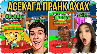 😱Асекаға Сэммидің Берген Құпия Құралымен ПРАНК Жасадым! Нубқа ТРОЛЛИНГ! ROBLOX!
