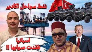 اسبانيا تُنذر بأن مصير الملك محمد السادس سيكون كمصير القذافي .. و صفقة سلاح مغربية مع تركيا