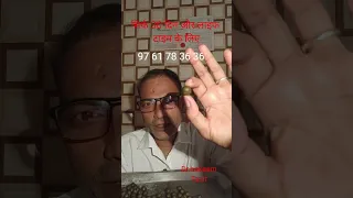दोबारा नहीं होगा सोरायसिस सिर्फ 30 दिन