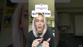 Выбираем жвачку 💝
