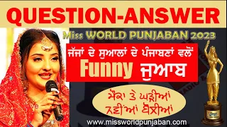 Question Answer 14 Beauty Meets Brains | New Giddha Boliyan | Punjabi Quiz | Miss World Punjaban 23