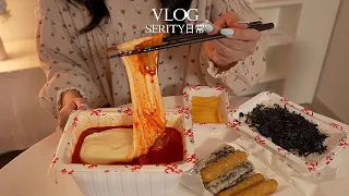 SUB•VLOG🫕 응떡에 치즈 추가는 못 참는 자취생 일상, 구름빵☁️, 소보로덮밥, 미니 떡갈비, 바나나 토스트, 참치 김치찌개, 요거트볼, 비건빵, 오랜만에 밖에서 혼밥