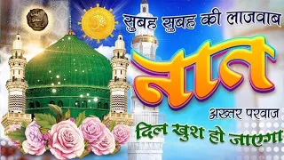 NAAT SHAREEF  || RMJAN KI NAAT SHAREEF || NEW NAAT SHAREEF || NAAT RMJAN #trending#youtuber 