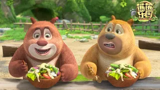 熊熊樂園 😯俺不想吃蔬菜！ | Boonie Cubs
