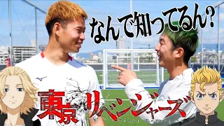 【ドッキリ】もしも東京リベンジャーズ知らない相方が東京リベンジャーズ全部暗記してたら。恐怖。