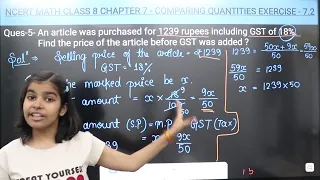 Q.5 - Ex 7.2 - Comparing Quantities - NCERT Maths Class 8th Chapter 7 - RN Glory