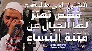 من ترك شيئا لله عوضه خيرا له منه || خطبة الجمعة لفضيلة الشيخ عمر بن إبراهيم أبو طلحة