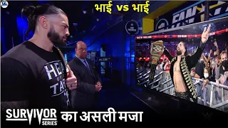 Roman Reigns vs Seth Rollins MAHAMUKABLA- Champion vs Champion Match: Survivor Series 2021