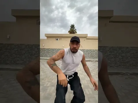 راح الايفون