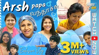 Arsh Paaapa வந்தாச்சு..... | Exclusive Video | Sanjiev&Alya