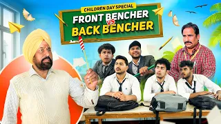 Children Day Special || Backbencher vs Front Bencher😂
