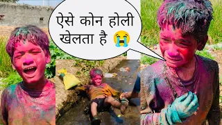 गॉव की होली 🤣🤣🤣 #chota_pushparaj07 #holivideo #viral_pushpa #pushpa_vlog