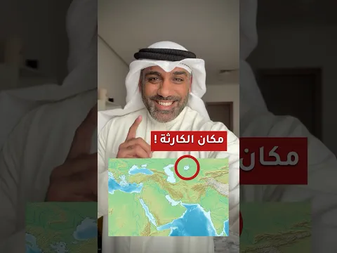 كارثة بحر آرال