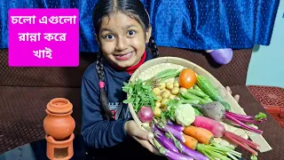মেহের আজ শীতের নানান রকম সব্জি কেটে রান্না করল।#kidsplaying #meherthecutepie #meher 