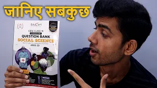 Educart Question Bank Class 10 Social Science 2022 Review and Tips and Tricks 🔥🔥🔥🔥
