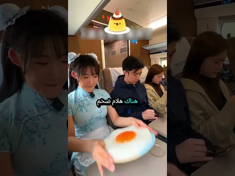 الفتاة أخرجت وجبة خفيفة ضخمة في القطار! 🍿🚆