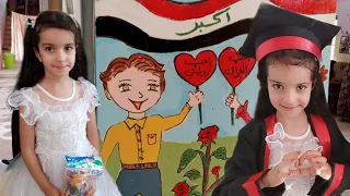حفلة تخرج فطومه من رياض الاطفال 💖
