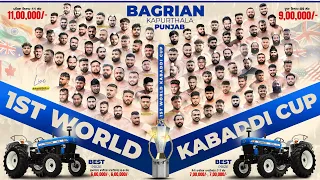 🔴[Live] Bagrian (Kapurthala) First World Kabaddi Cup 11 Feb 2026 | Today Kabaddi Live