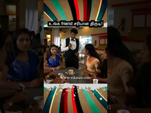 Deivamagal  | உங்க friend சரியான திருடி!  | தெய்வமகள்