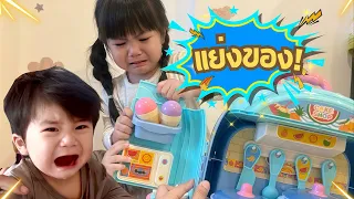 NOOO! แย่งของเล่นจนร้องไห้…สุดท้ายเป็นแบบนี้!? 😭 | น้องมาตา