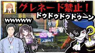 助っ人で出たV最協カスタムでグレネードで遊んでたらグレ禁止命令を出されたMondo【エーペックス/APEX】