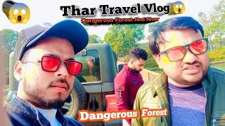 Royal Kingdom Resort Pilibhit | Very Dangerous Forest Pilibhit | Thar Traveling Vlog