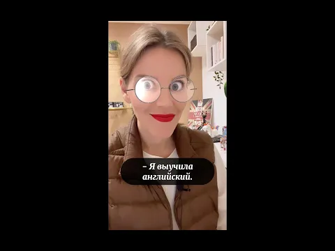 РЕПЕТИТОР АНГЛИЙСКОГО