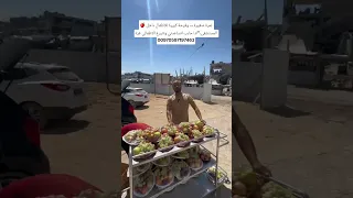 فرحة أطفال المستشفى تبدأ بثمرة 🍎 لا توقفوا دعمكم #غزة #فلسطين #Gaza #Palestine #Humanity #Children #