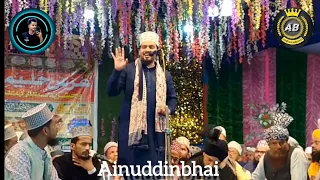 Pak Kalam 🕋 | Azmat Raza Bhagalpuri Ki Roohani Awaaz | New Naat 2025