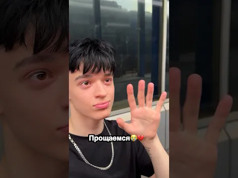 Ян до конца думал что это пранк🥹 #cutebaby #vlog #pashapai