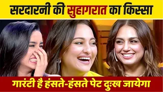 सरदार और सरदारनी की शादी का किस्सा, गारंटी है हंसते-हंसते पेट दुःख जायेगा